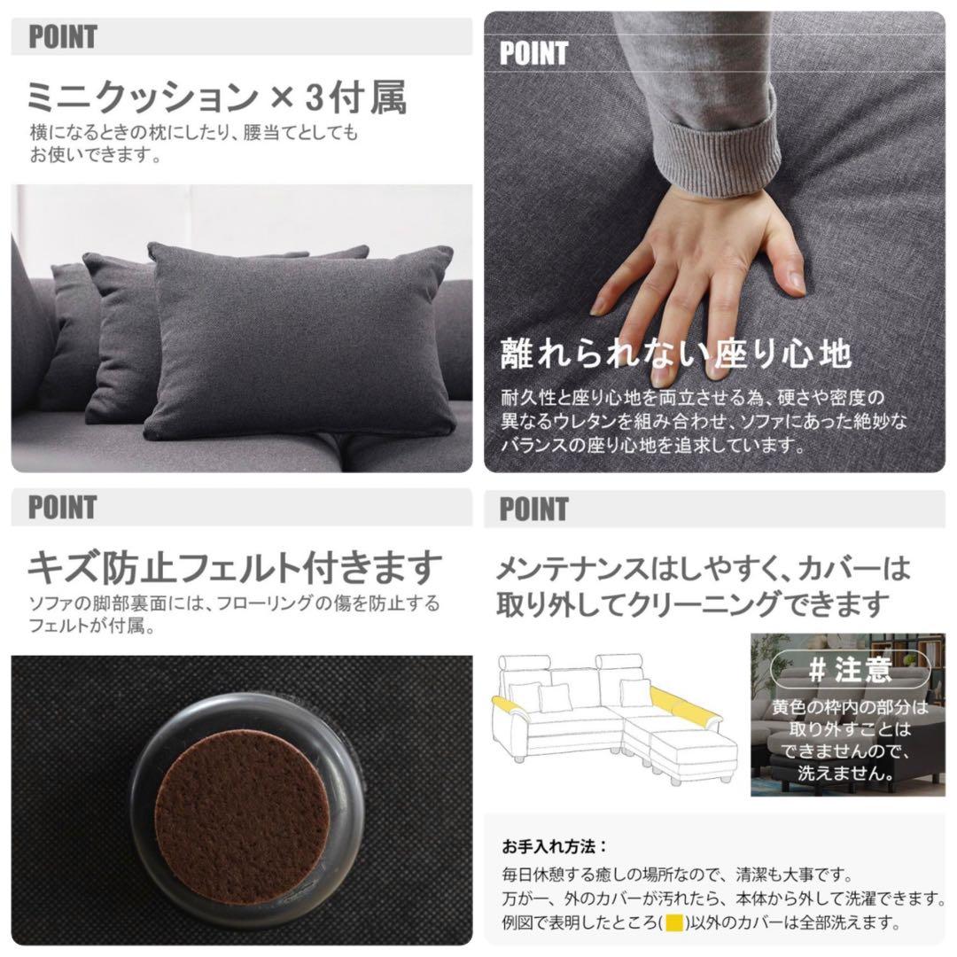 ソファ　ソファー　ソファセット　グレー×ブラック　ソファーベッド　L字ソファ