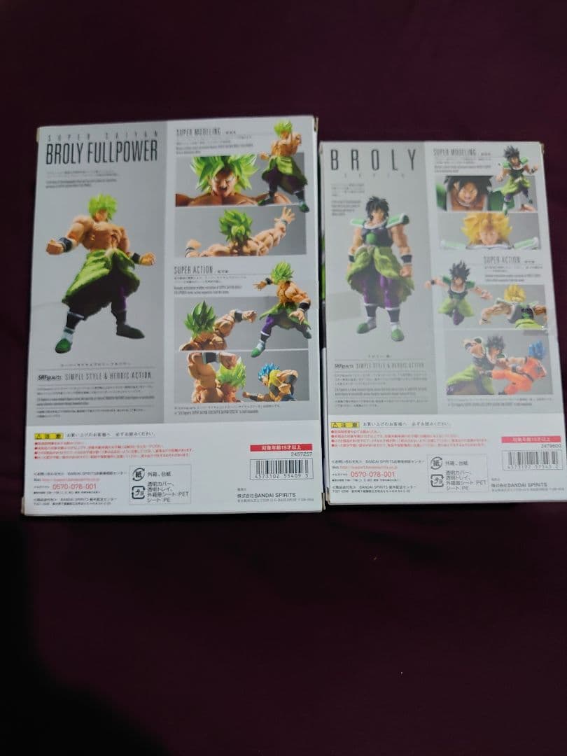 s.hフィギュアーツ　ドラゴンボール　劇場版ブロリーセット　ゴジータ他　美品