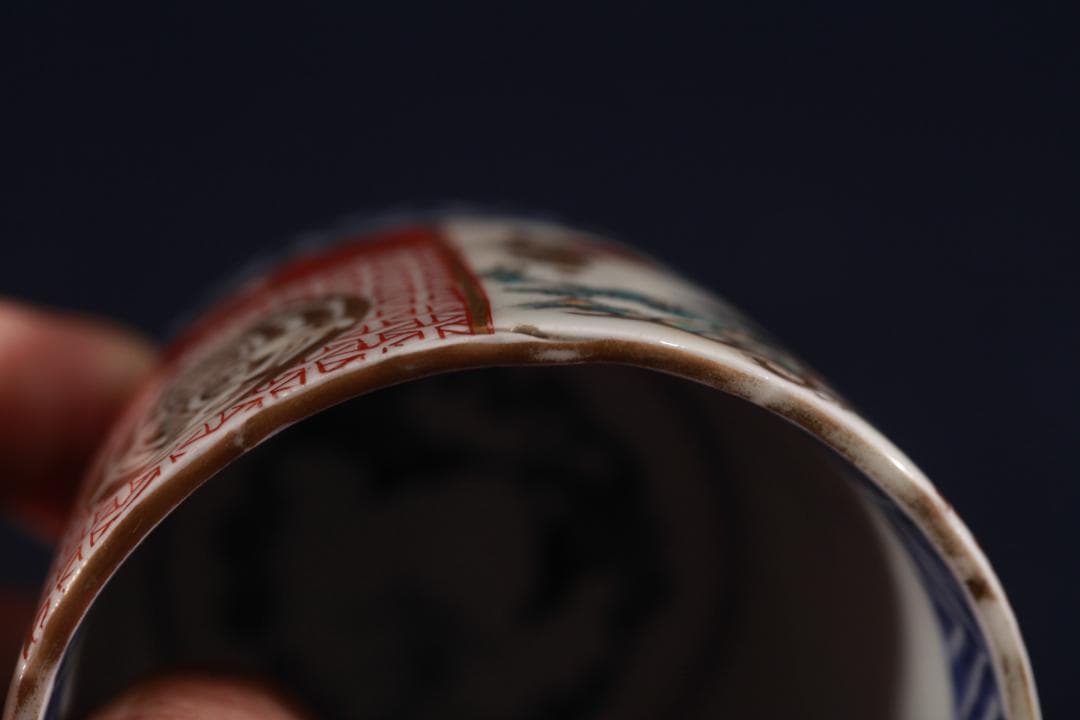 333　古伊万里色絵滝見仙人図蕎麦猪口　江戸中期