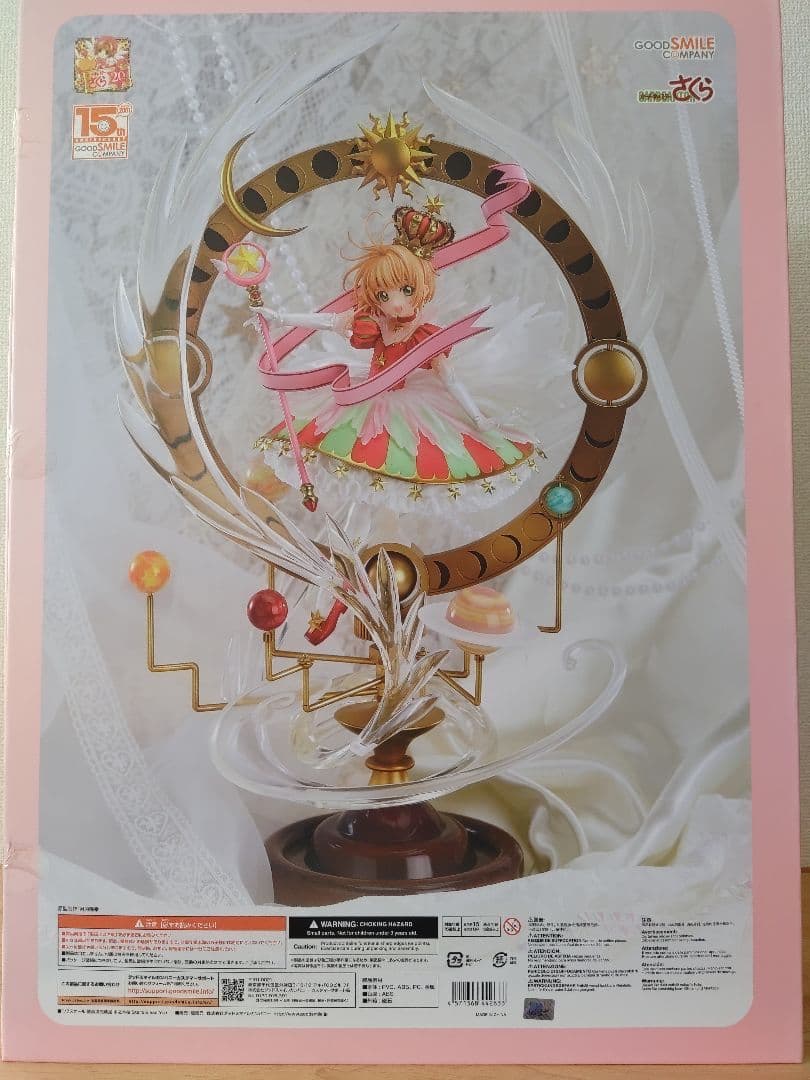 未開封】カードキャプターさくら 木之本桜 小売業者 Stars Bless You