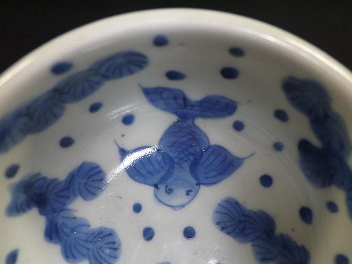 伊万里焼　盃洗　可愛い金魚文　水玉・藻・二匹の金魚　状態良好美品