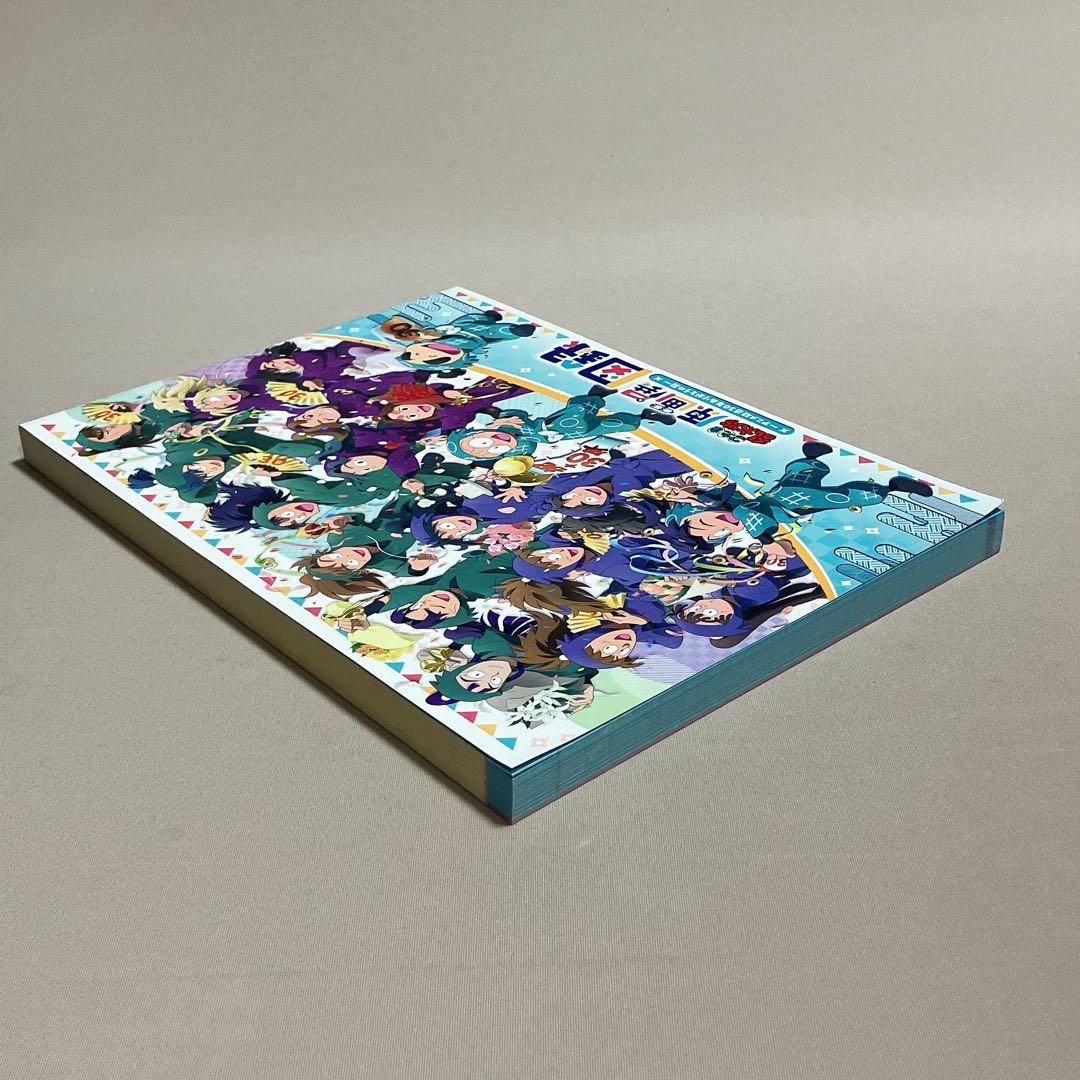 忍たま乱太郎 原画展 図録 クリアファイル 忍たま乱太郎 原画展 図録