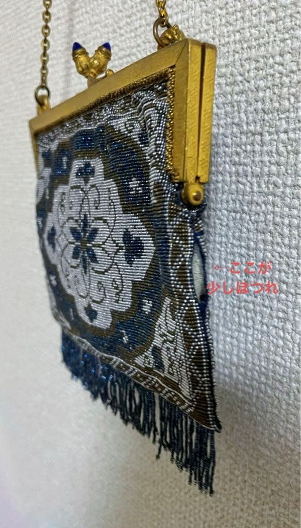 メタルビーズバッグ　パーティーバッグ　フリンジ　美品　アンティーク　ヴィンテージ