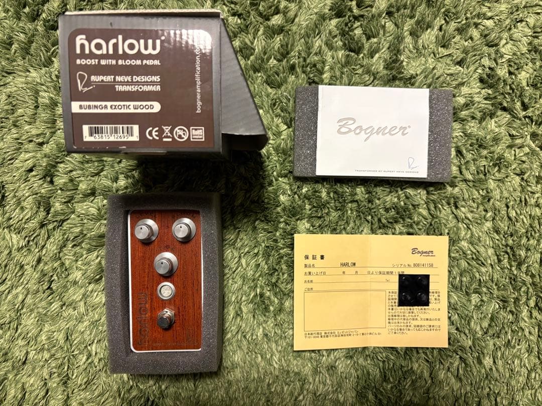 Bogner Harlow ブースター・コンプレッサー 【超美品・付属品込】