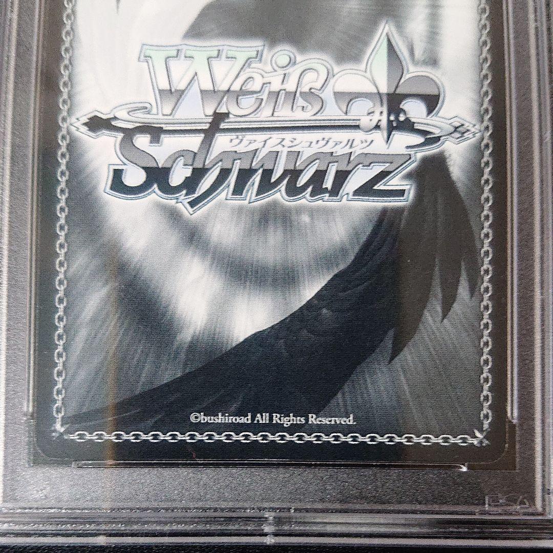 覚醒する天才 美希 psa10 sp サイン