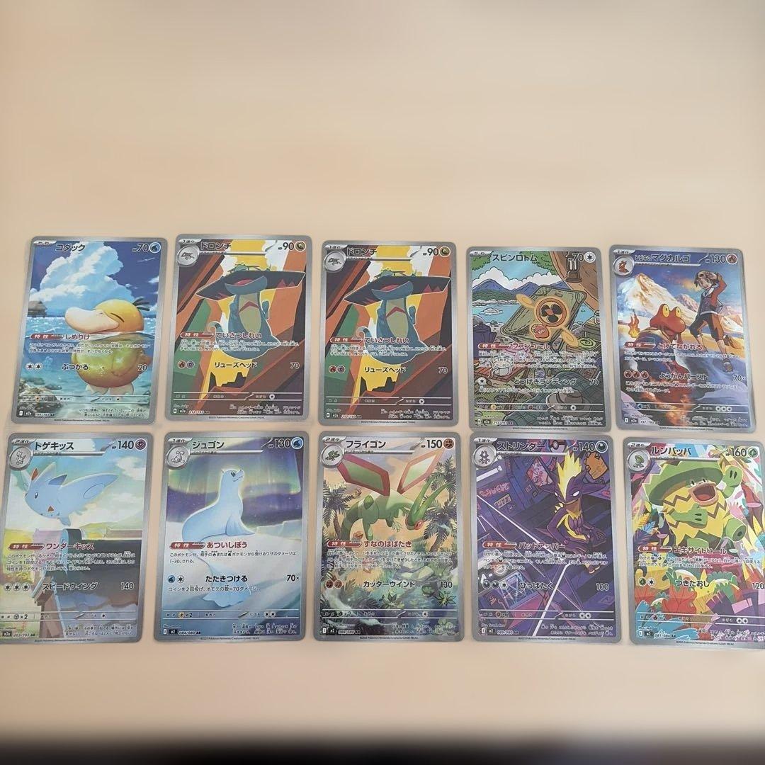 真天地開闢集団ジグザグ 五代目 命様 蒼梓 アクリルキーホルダー