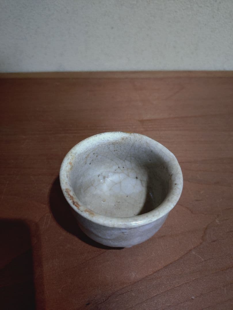 桃山志野 無地志野 筒盃