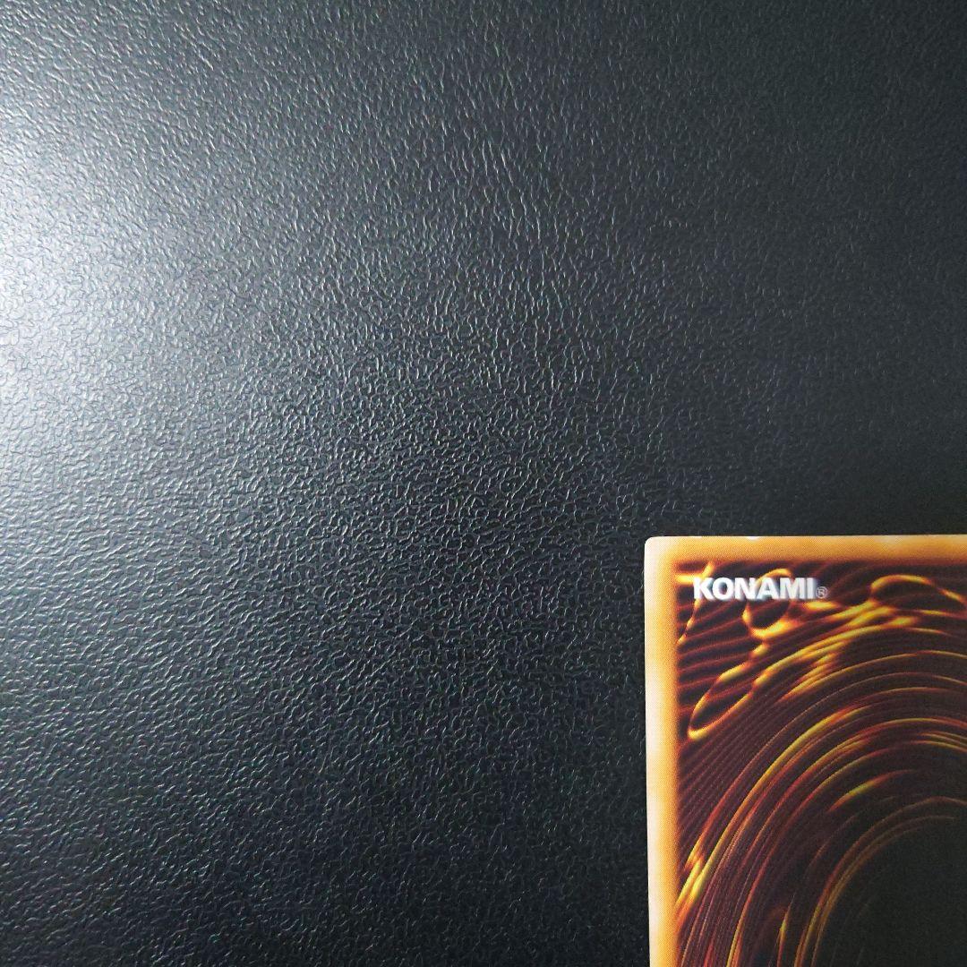 遊戯王「竜騎士ガイア」初期　シークレット