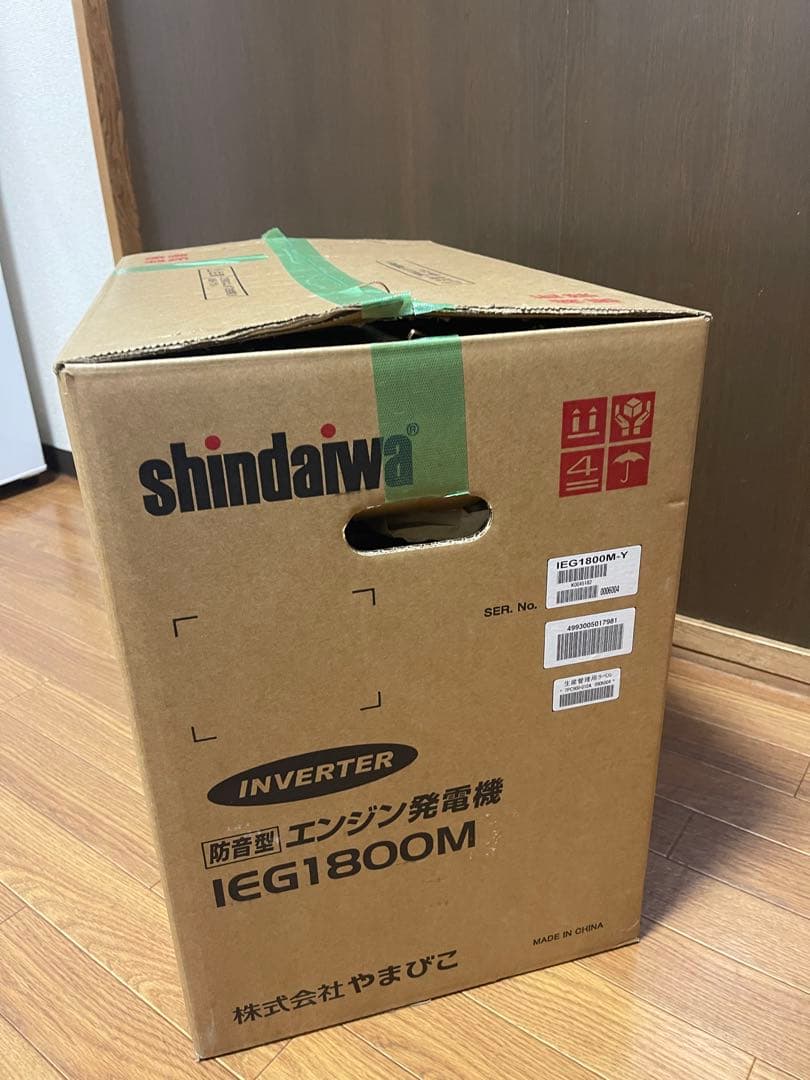 shindaiwa EG1800M インバーター発電機 800W｜新ダイワ インバーター
