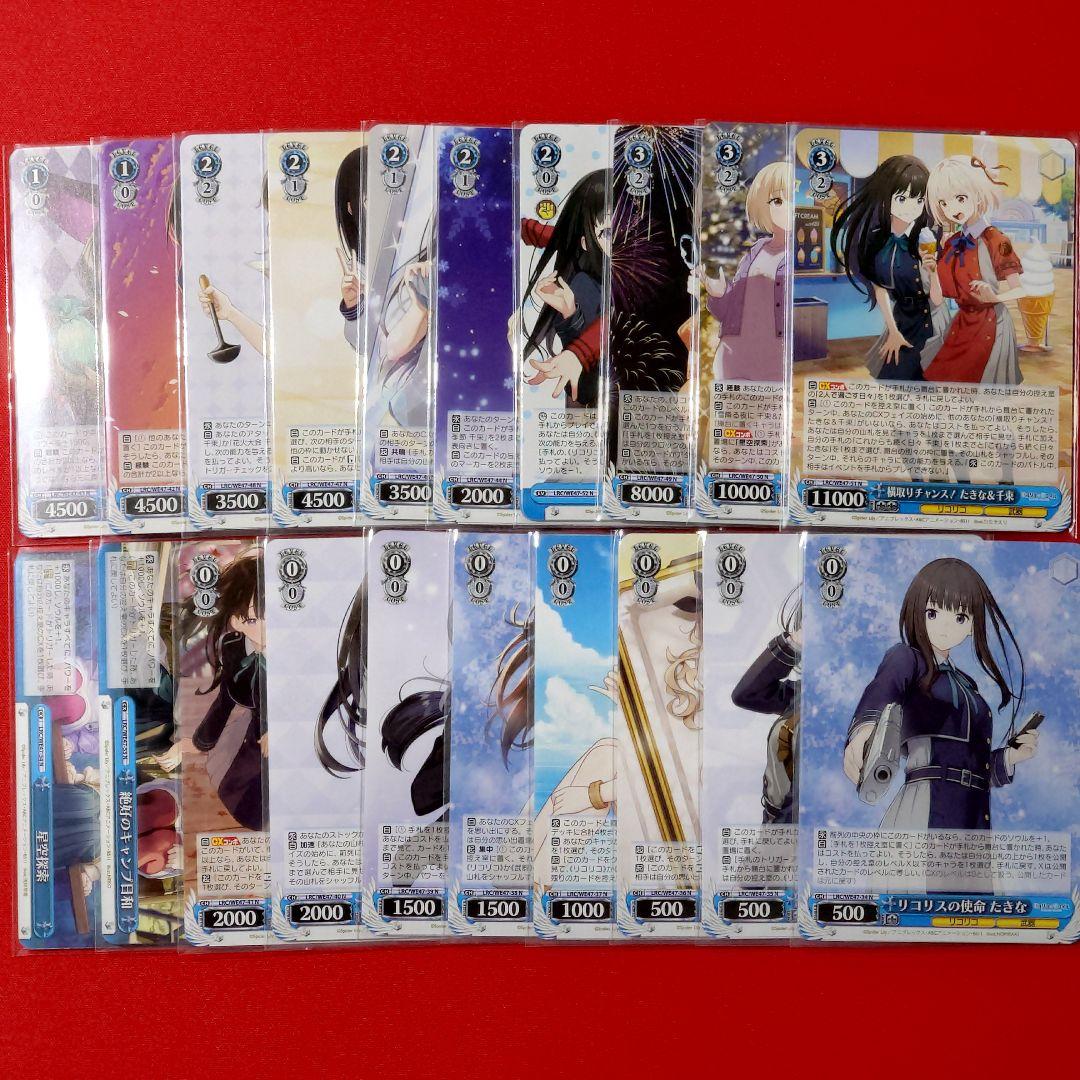 αβ1 リコリスリコイル 1弾&2弾RR&TD&PR以下4コン＋先攻後攻マーカー