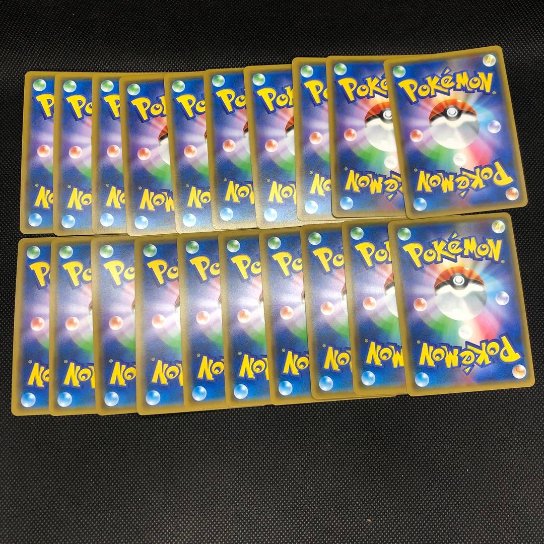 【まとめ売り】２０枚 ゲッコウガ R SM9a ナイトユニゾン 028/055