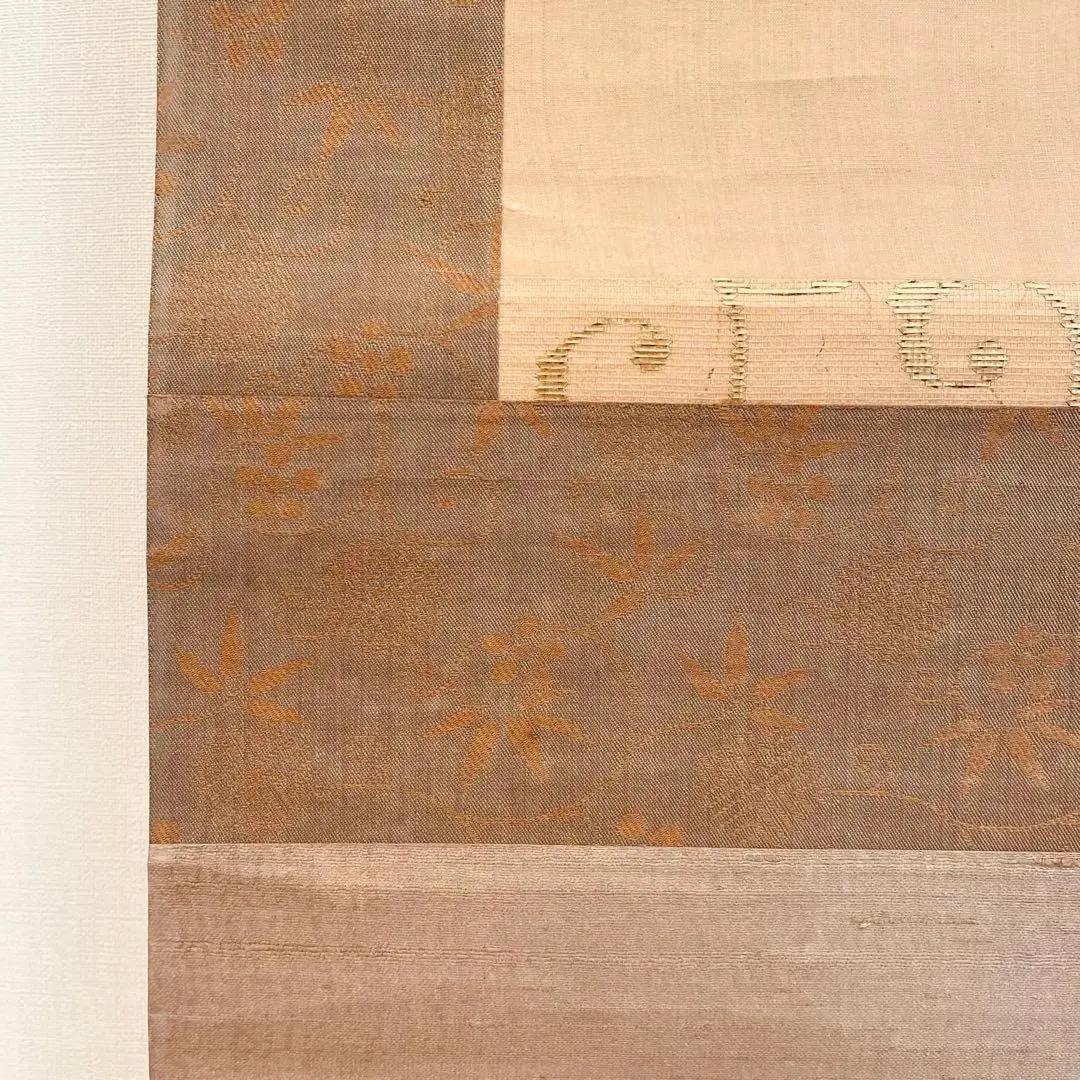 1475 法橋元龍 江戸時代「鶴図」 肉筆 絹本 日本画 掛軸