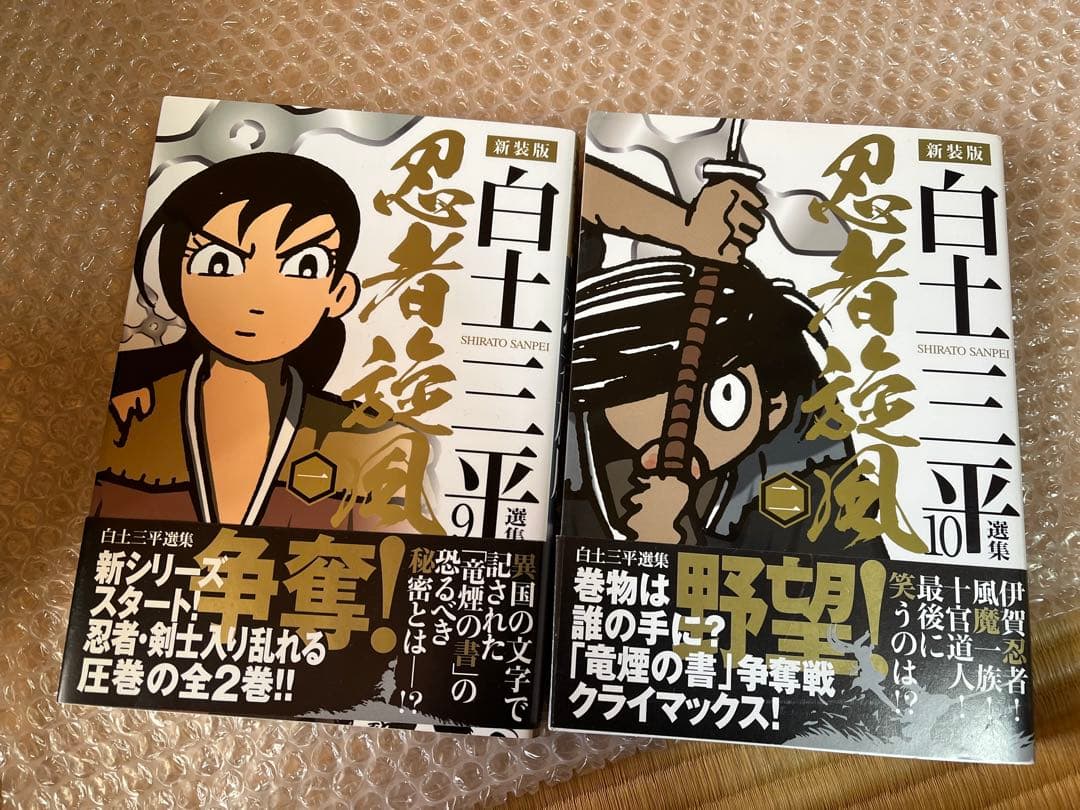 決定版カムイ伝全集一部、二部他、合計64冊