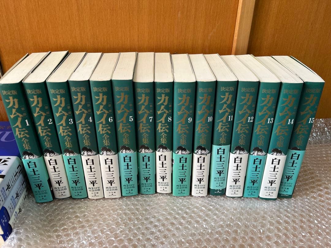 決定版カムイ伝全集一部、二部他、合計64冊