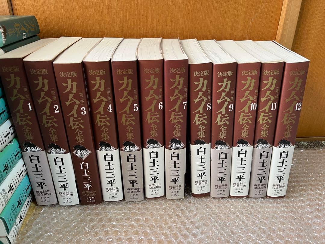 決定版カムイ伝全集一部、二部他、合計64冊