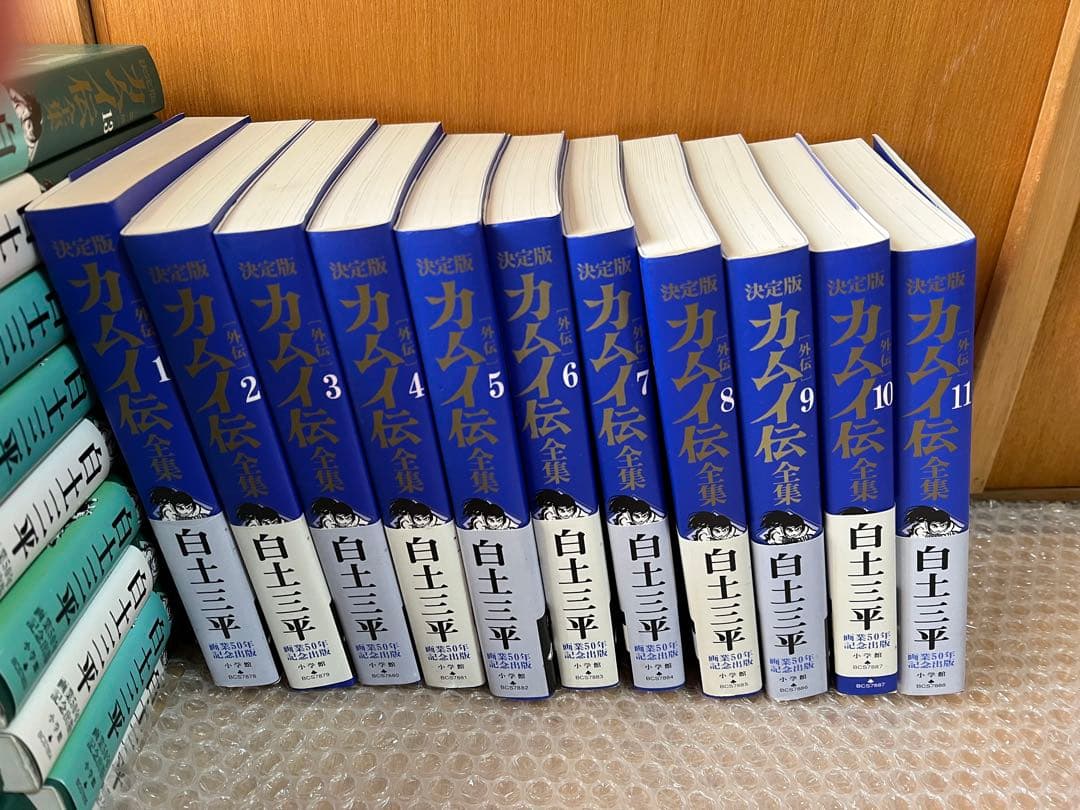 決定版カムイ伝全集一部、二部他、合計64冊