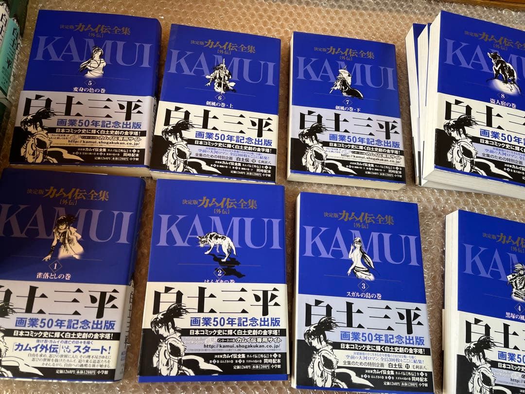 決定版カムイ伝全集一部、二部他、合計64冊