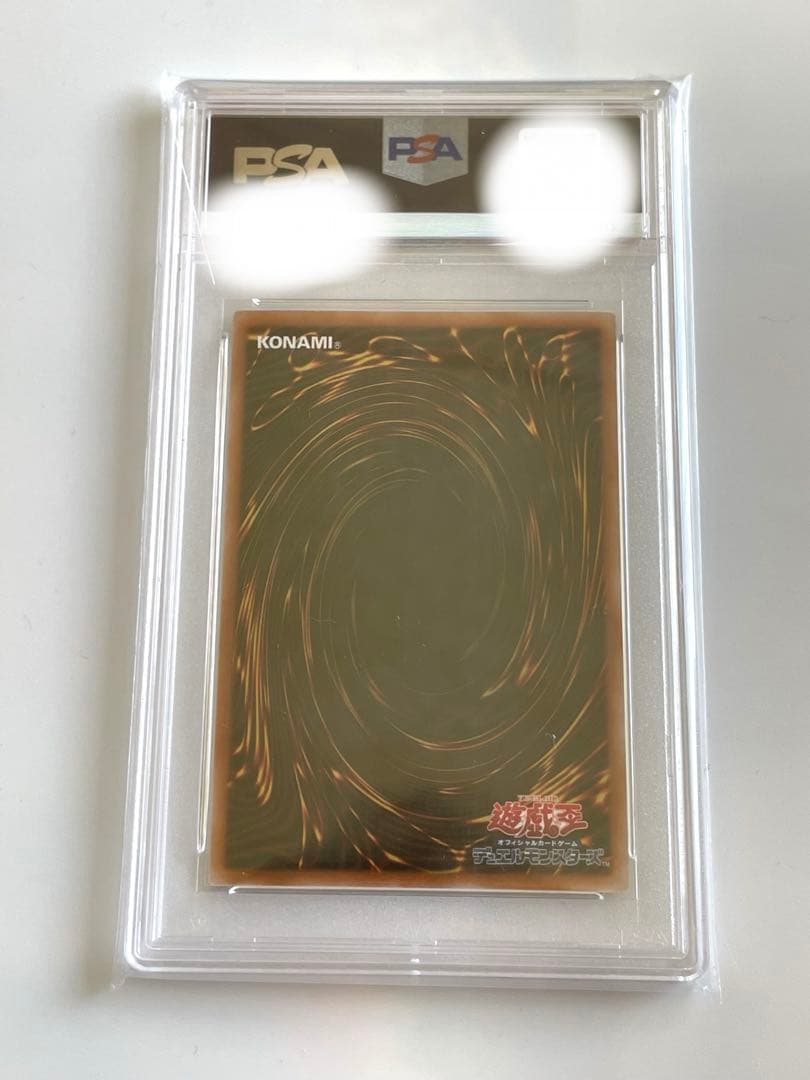 遊戯王 ブラックマジシャンガール 25th 絵違い PSA10
