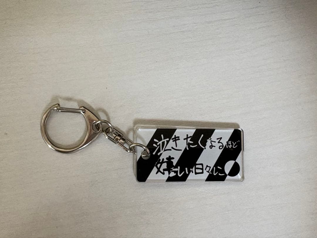 クリープハイプ 2023年ランダムキーホルダー - メルカリ