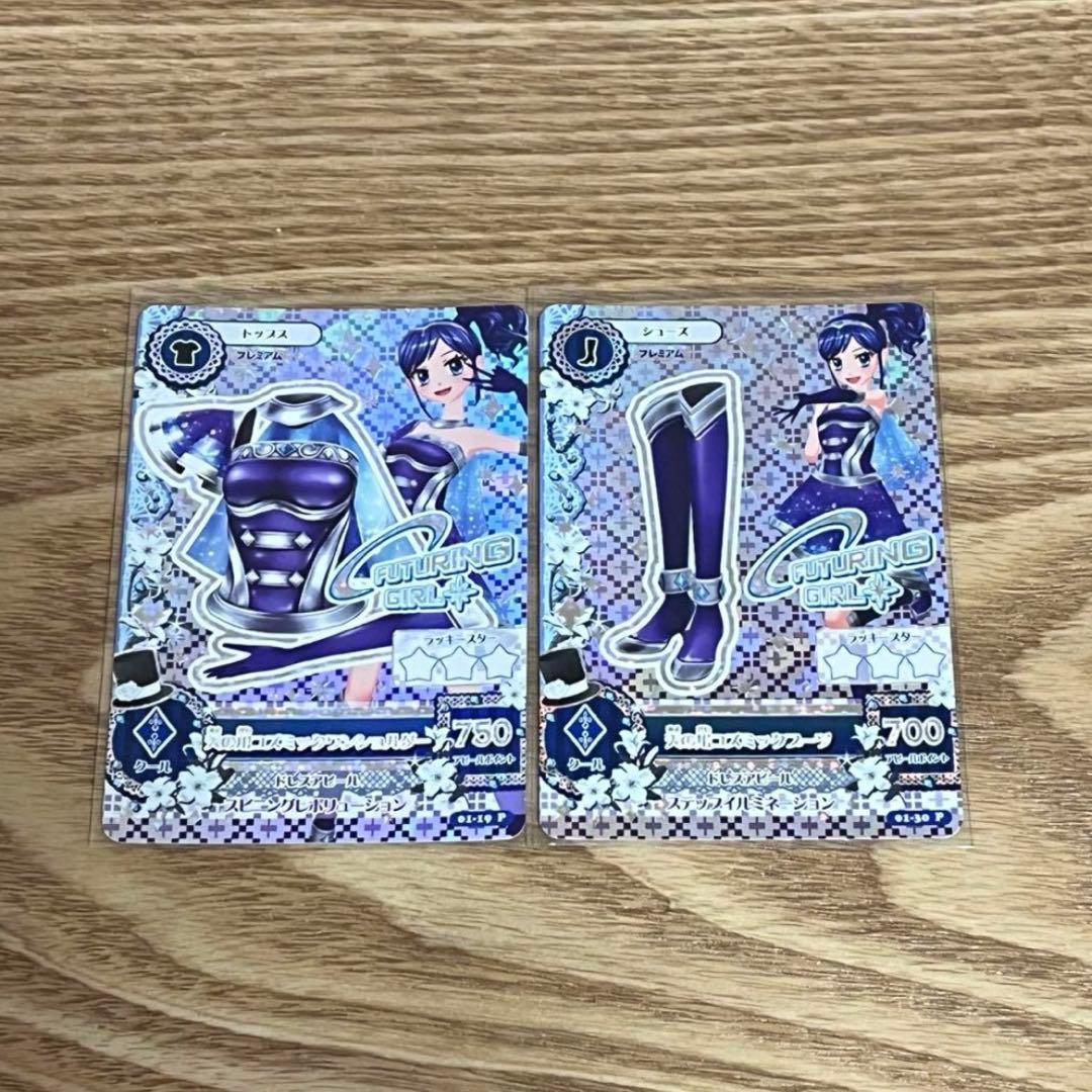 【美品】アイカツ 初期排出版 天の川コズミックワンショルダー ブーツ 霧矢あおい 美品】アイカツ 初期排出版 天の川コズミックワンショルダー ブーツ