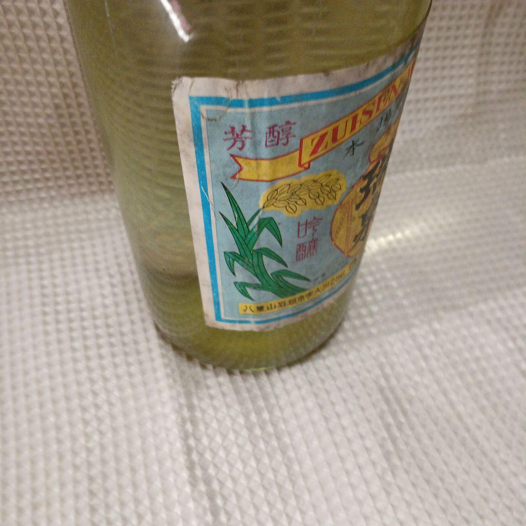 く*げ様 泡盛　瑞泉　石垣酒造所　30度　1.8L