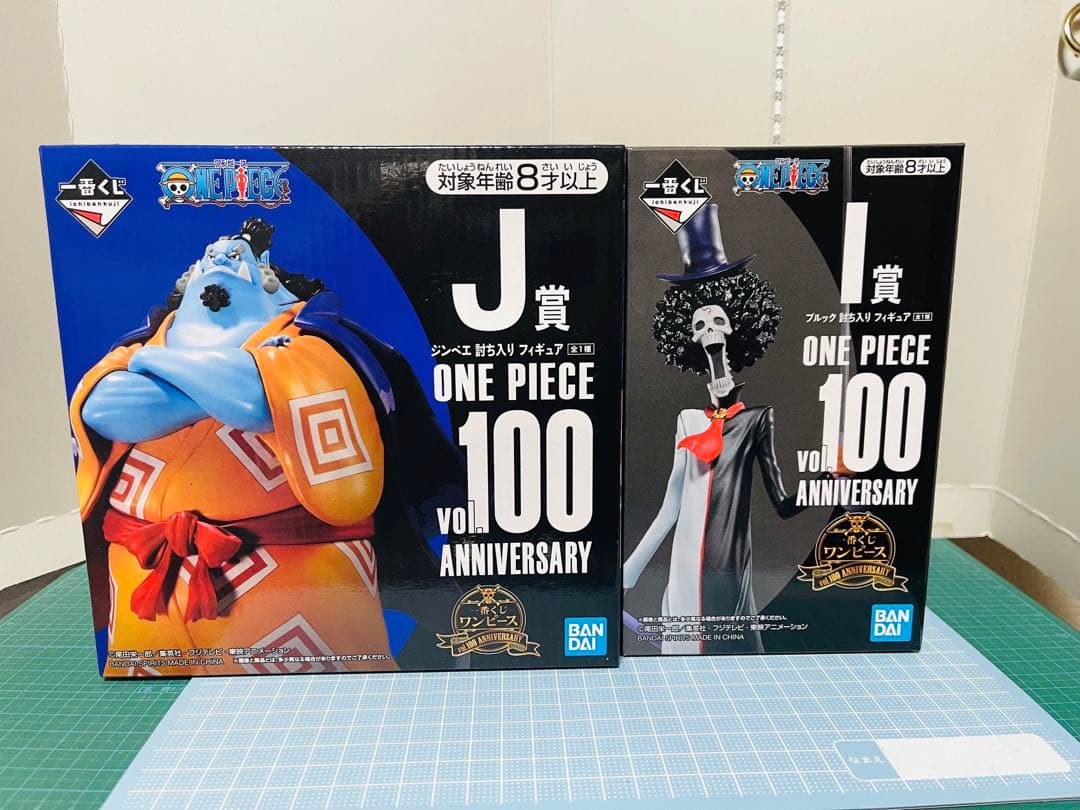 【超、美品】一番くじ ワンピース 『全11種』 フィギュア