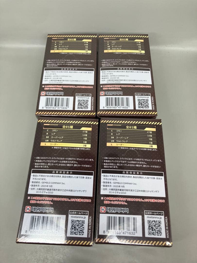 ●T NIKKE ザ・キングダ4BOX N5675