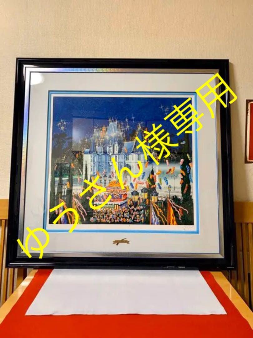 ヒロ ヤマガタ スターライトコンサート ヒロヤマガタ スターライト