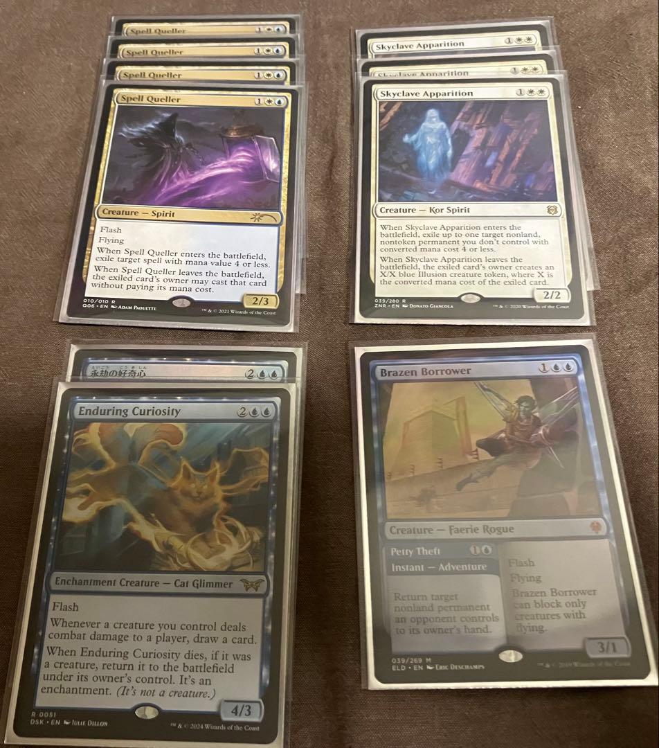 MTG パイオニア アゾリウススピリット サイド 船乗りスリーブ 調整