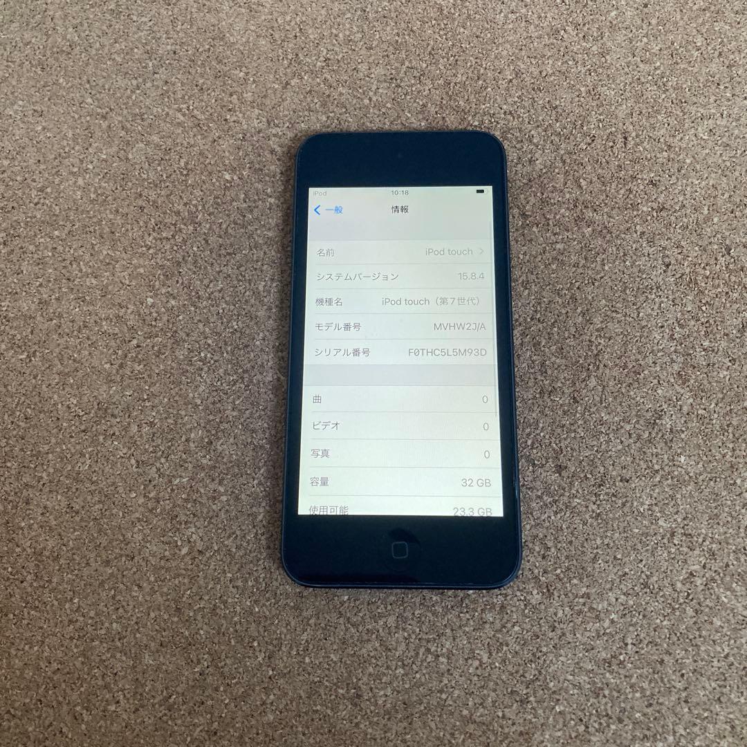 657【早い者勝ち】電池最良好☆iPod Touch7 第7世代 32GB☆ - メルカリ