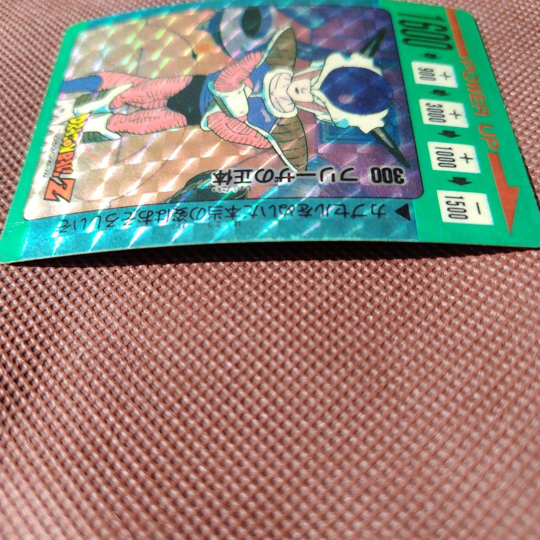 【希少】DRAGON BALLZカードアマダ 300フリーザの正体