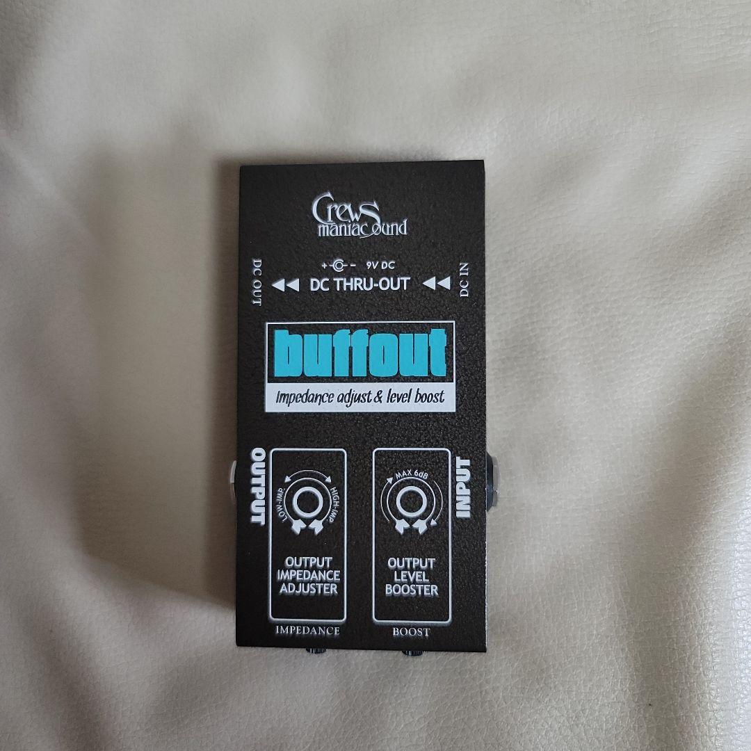 ギター Crews Buff Out Crews Maniac Sound buffout｜ミュージックランドKEY