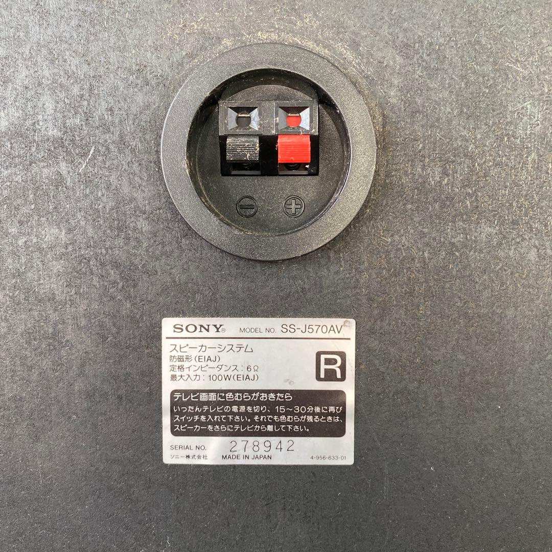 SONY 2ウェイスピーカー 黒の通販はau PAY マーケット - 輸入雑貨の