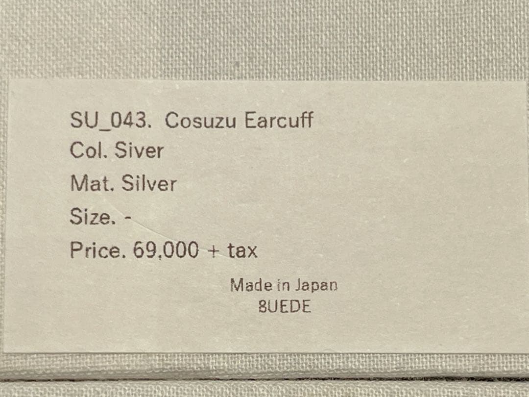 8uede 】スウェード シルバー、鈴のピアス Cosuzu Earcuff