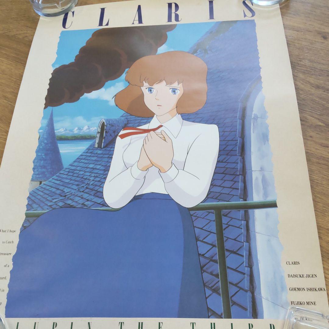 ルパン三世貴重当時クラリスポスター 19】激レア ルパン三世 カリオストロの城 ポスター - メルカリ