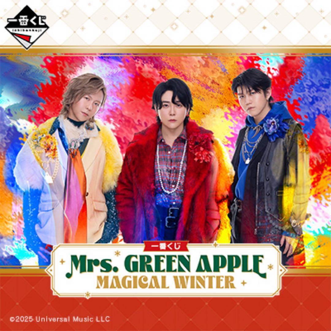 Mrs.GREEN APPLE 1番くじ D賞 マグカップ - メルカリ