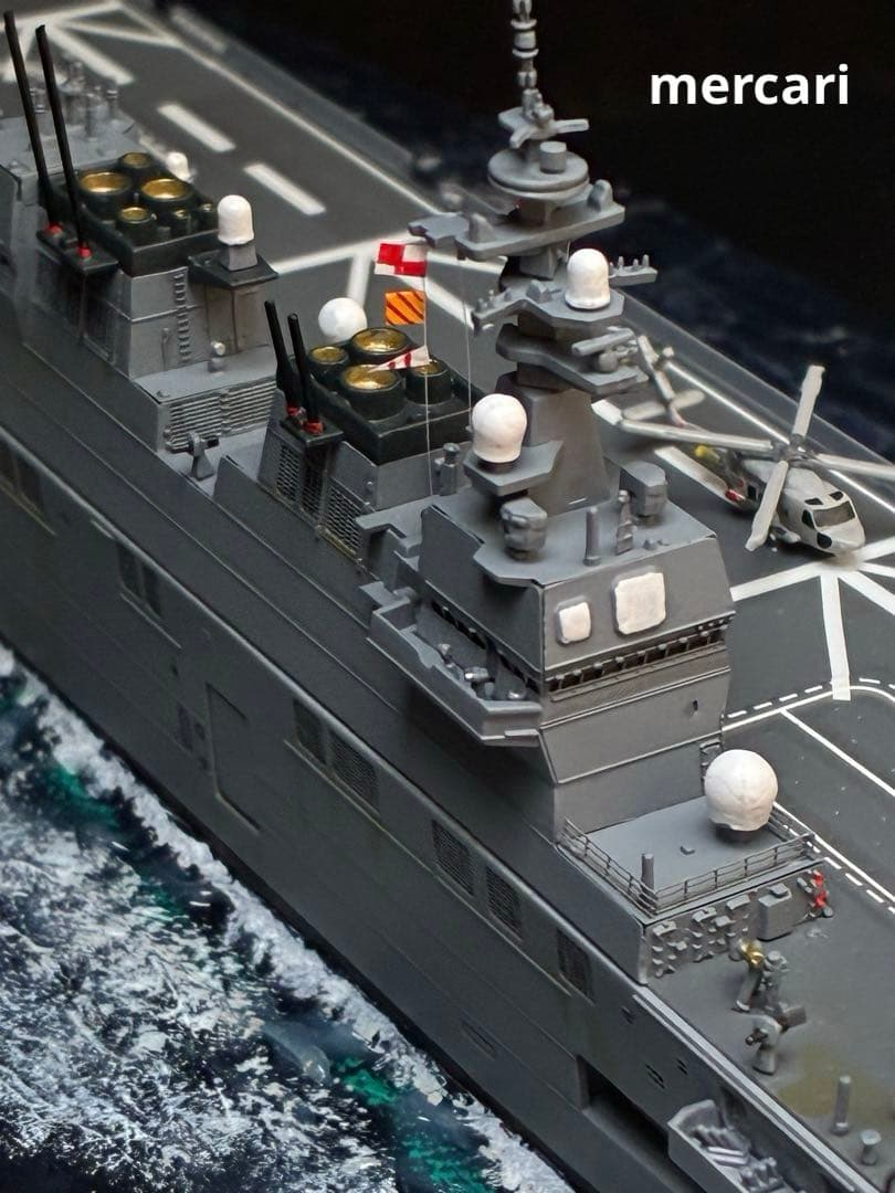 1／700 護衛艦ひゅうが DDH-181 舞鶴沖洋上訓練ジオラマ仕上