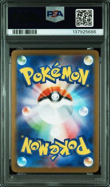 ポケモンカードゲーム インフェルノX メガリザードンX ex SR PSA10