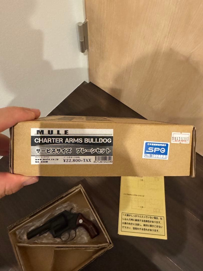 z12 モデルガン caw ブルドッグ 未発火 木製グリップ SPG