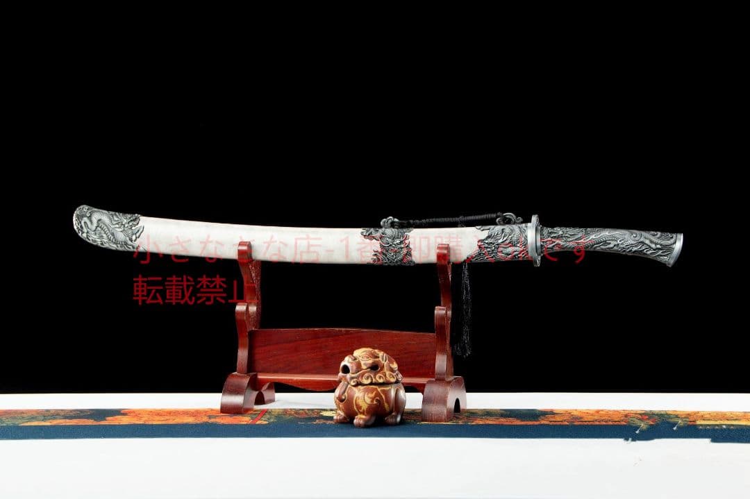 陰陽清刀  古兵器 武具 刀装具 日本刀 模造刀 居合刀