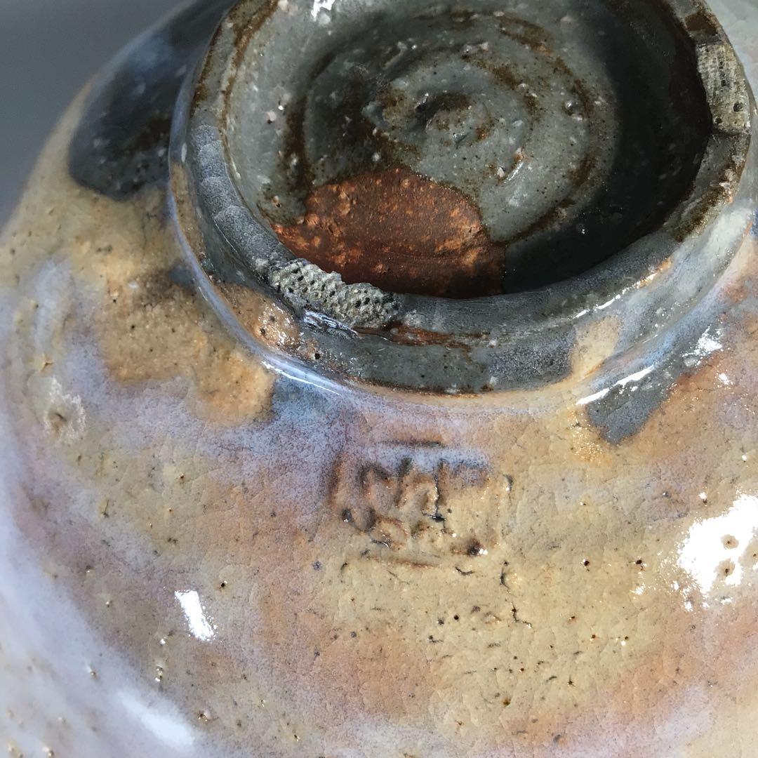 Ｎ５６５　茶碗　『萩焼』『林紅陽造』『大徳寺　柳生紹尚　箱書』　共箱　茶道具