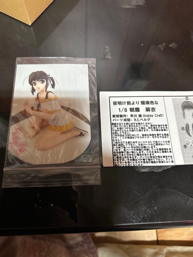 ガレージキット詰め合わせセット