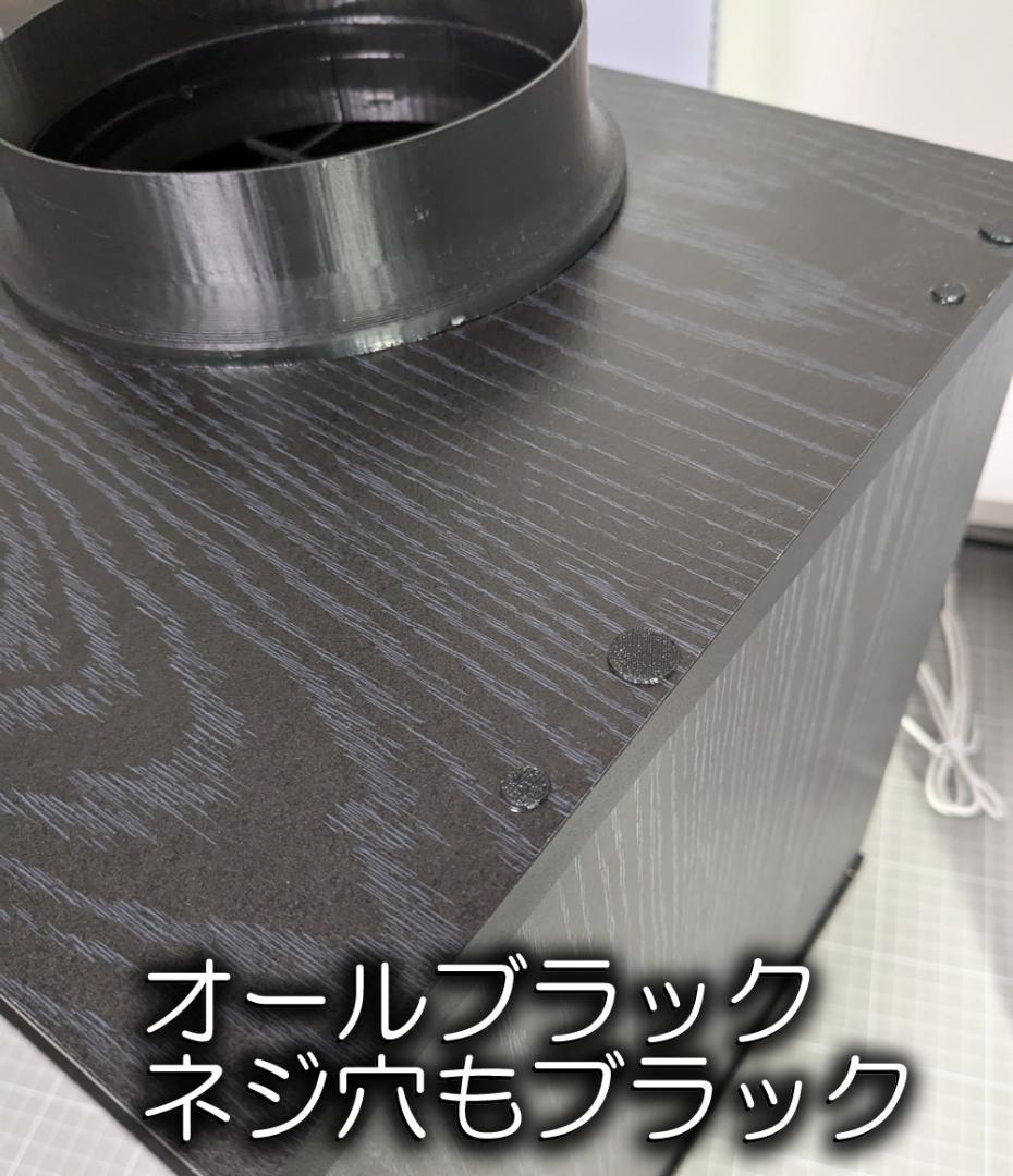 塗装ブース（自作）風量587m3/h ブラック コントローラー付強力ファン