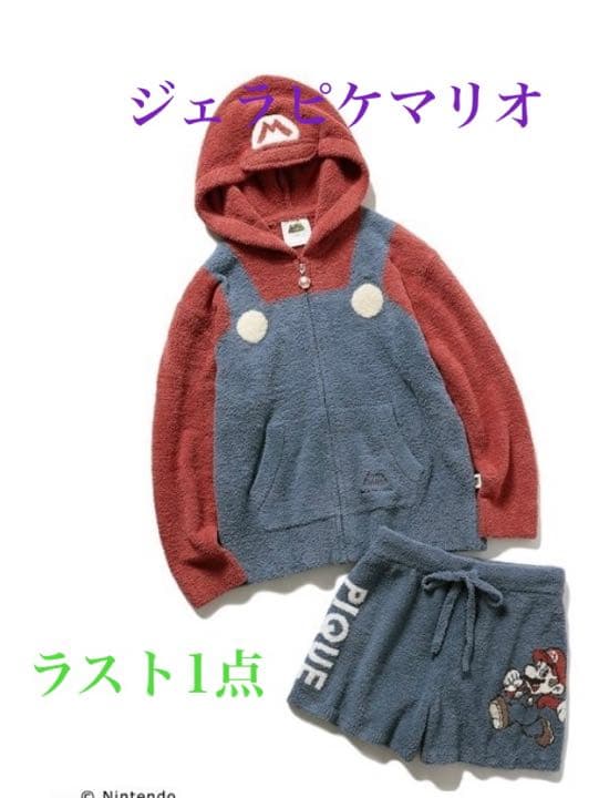 ジェラピケ マリオパジャマ ジェラートピケ マリオ パジャマ
