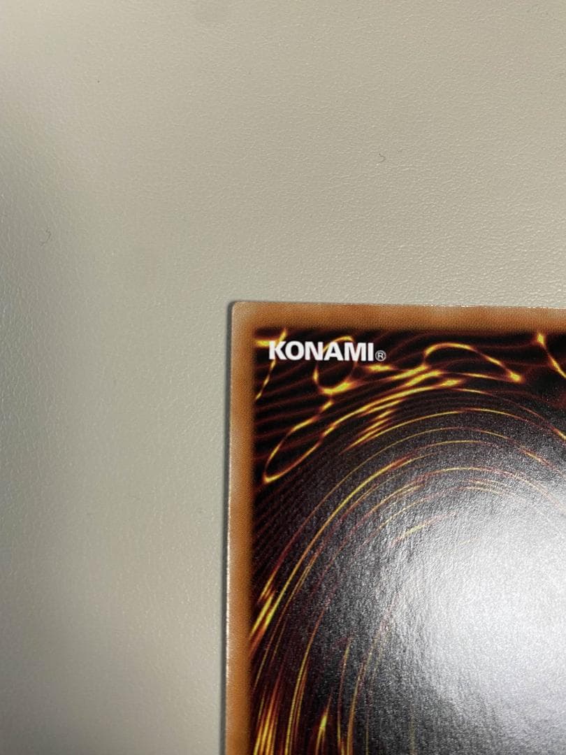 青眼の亜白龍 SPECIAL BLUE Ver. オルタナティブ 1000枚限定 - メルカリ