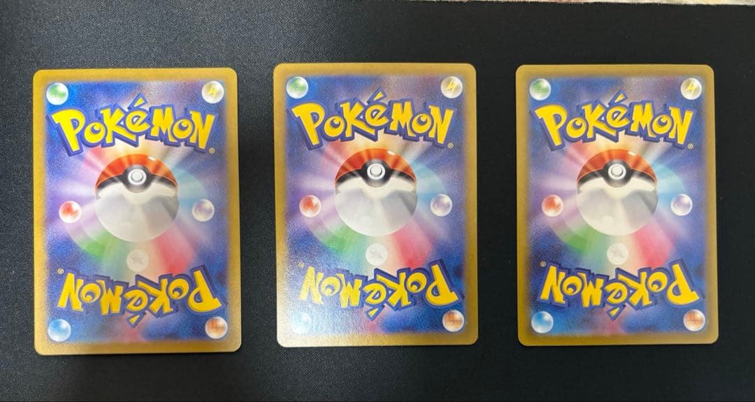 ナンジャモ SR 3枚