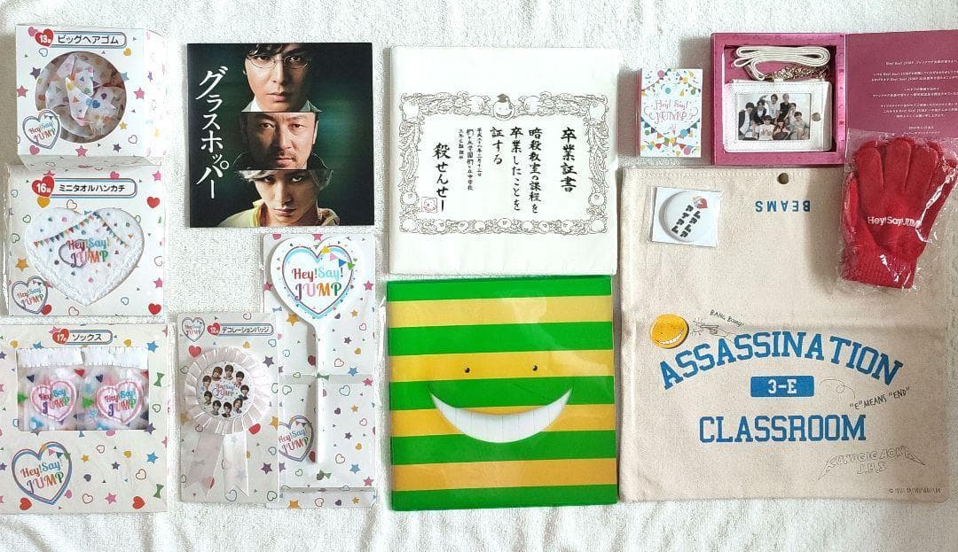 Hey!Say!JUMP 山田涼介 グッズ まとめ売り 約200点✨ - メルカリ