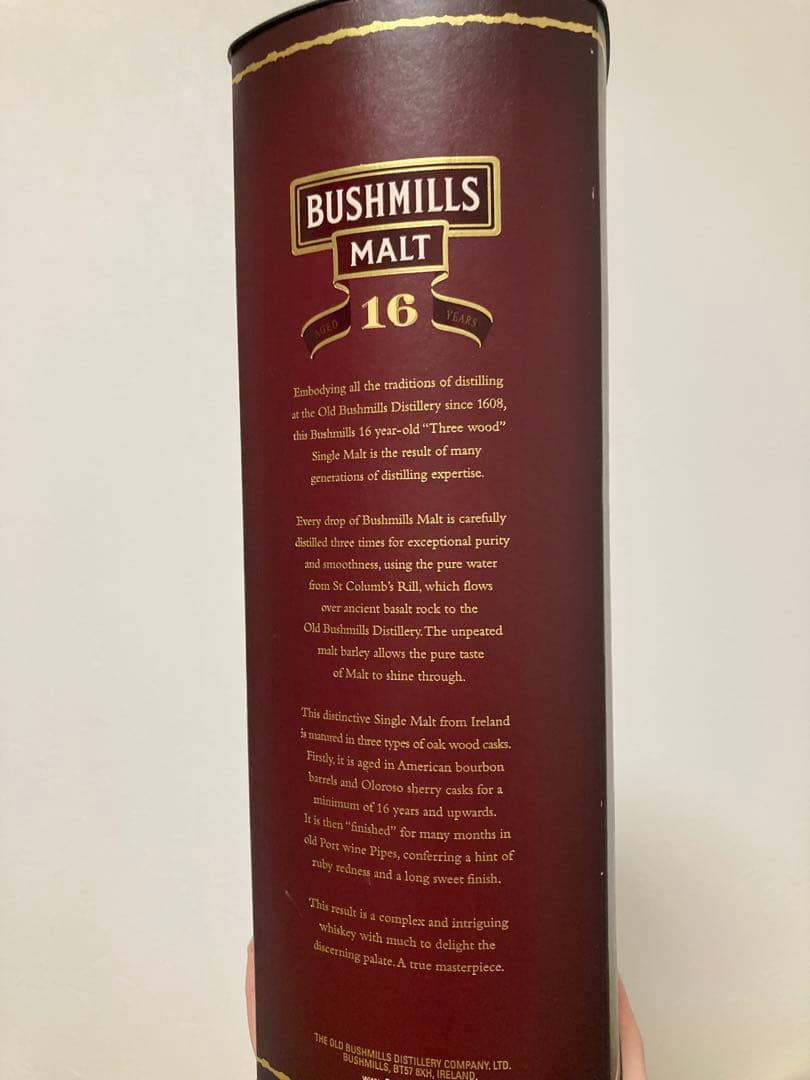 ブッシュミルズ16 旧ボトル