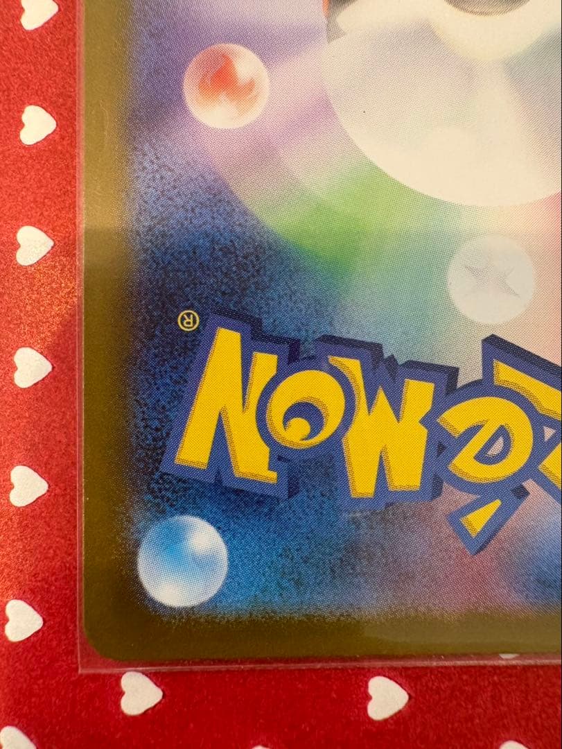 メガサーナイト　ex MUR