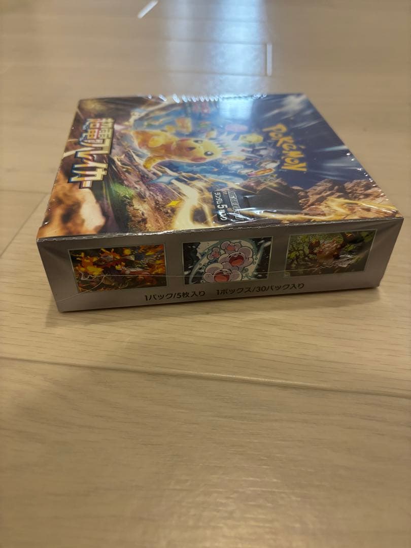 ポケモンカードゲーム 超電ブレイカー　シュリンク付き　新品未開封